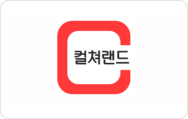 Culture Land 韩国充值