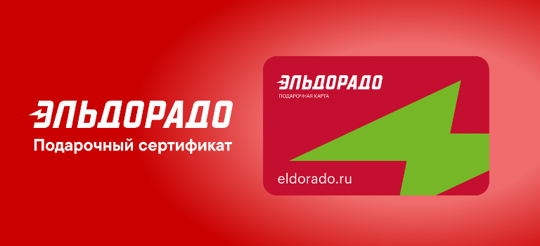 Eldorado ギフトカード ロシア