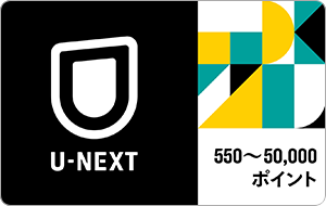 U-NEXT Entertainment Credits Japan