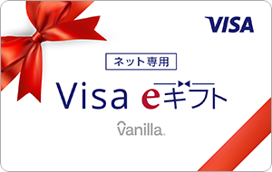 Vanilla Visa eGift Japan