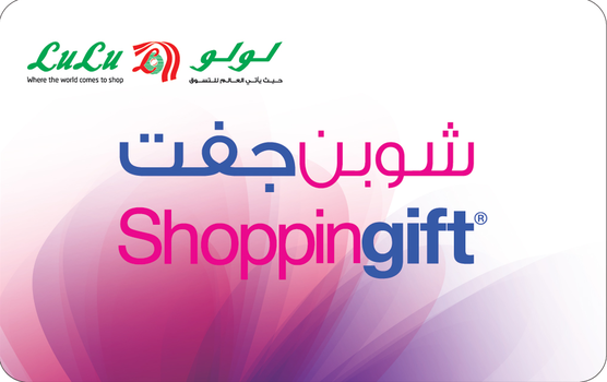 Lulu Hypermarket Gift Card Egypt